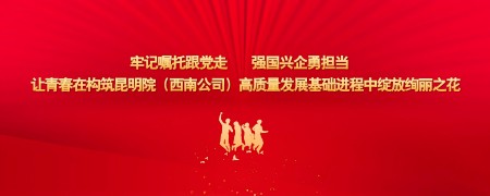 团员大会背景_01(1).jpg