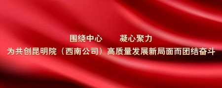 工会会员大会专题(1).jpg