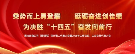 专题 - 2025_01(1).jpg